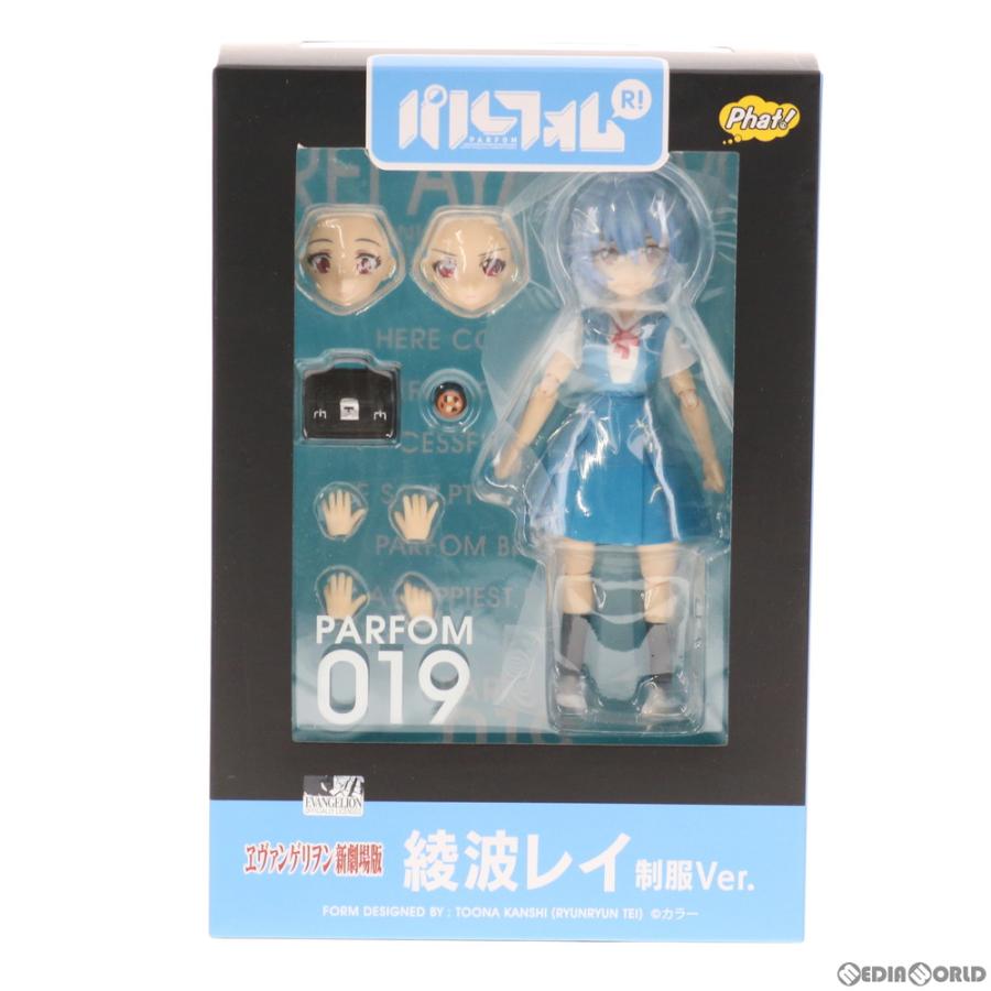 中古即納』{FIG} パルフォムR! 綾波レイ 制服Ver. ヱヴァンゲリヲン新 