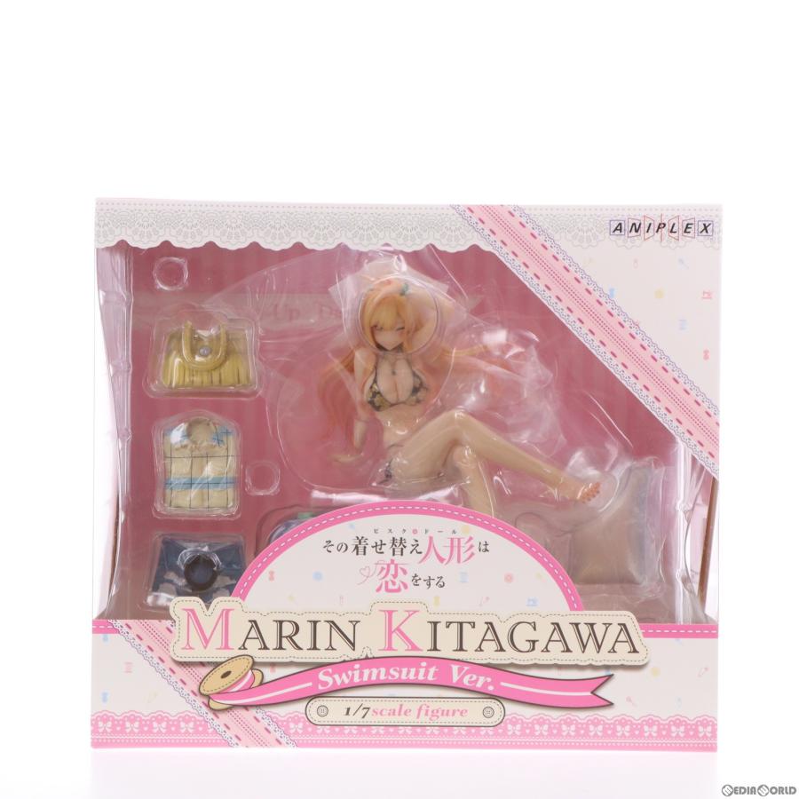 中古即納』{FIG} ANIPLEX+限定 連動購入キャンペーン特典付属 喜多川海