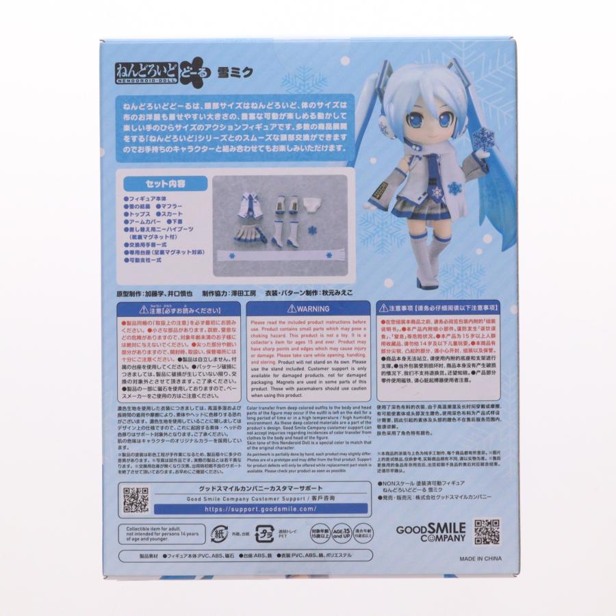 グッドスマイルカンパニー 『中古即納』{FIG} (再販) GOODSMILE ONLINE