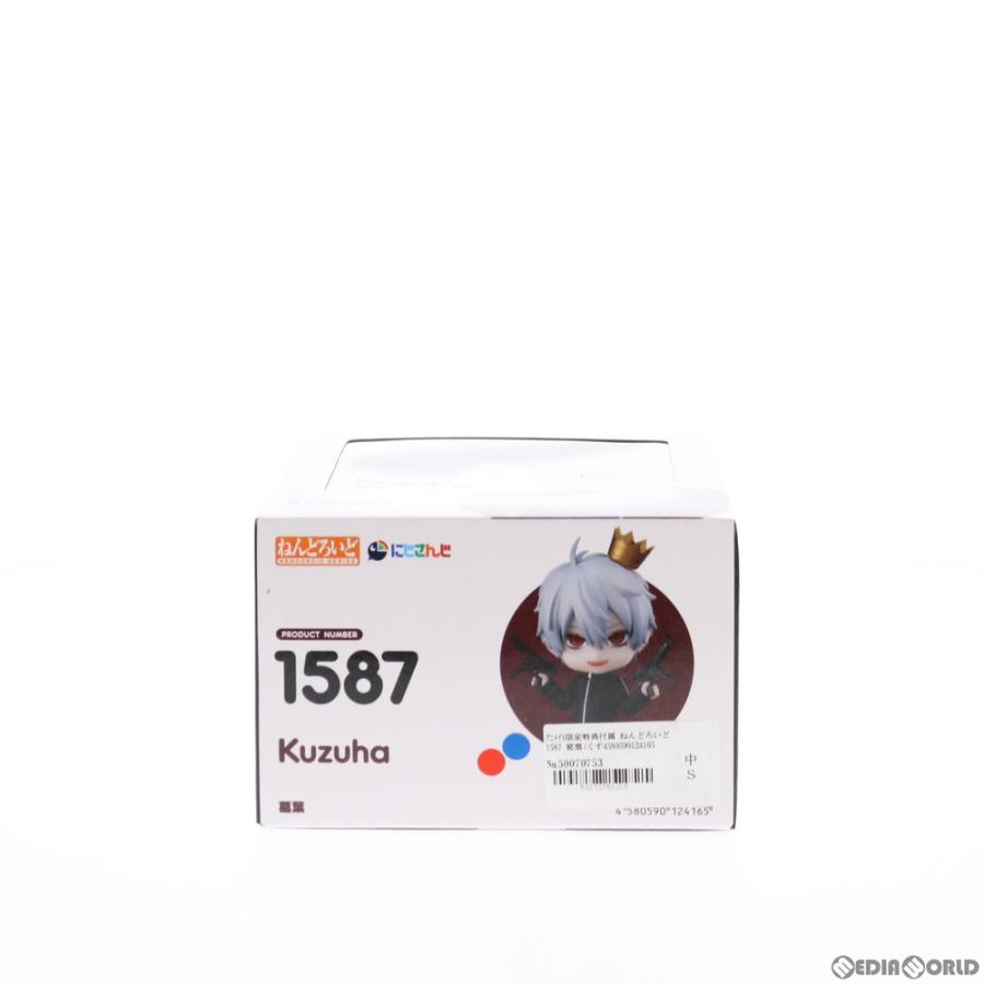 グッドスマイルカンパニー 『中古即納』{FIG} アニメイト限定特典付属
