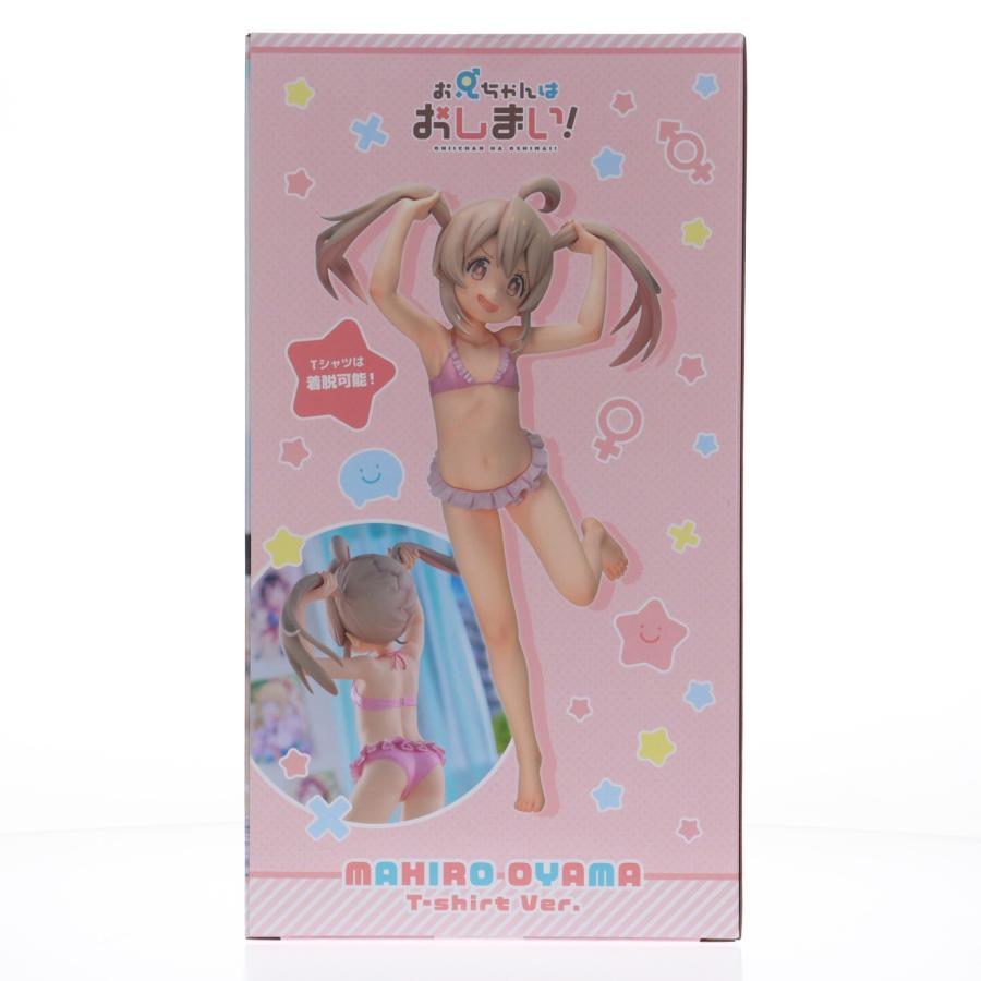 コトブキヤ（KOTOBUKIYA） 『中古即納』{FIG} 緒山まひろ(おやままひろ