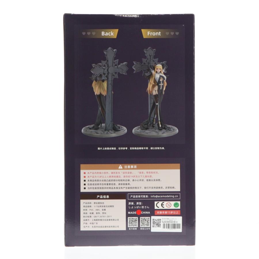 中古即納』{FIG} あみあみ限定 シスター エディス 1/7 完成品