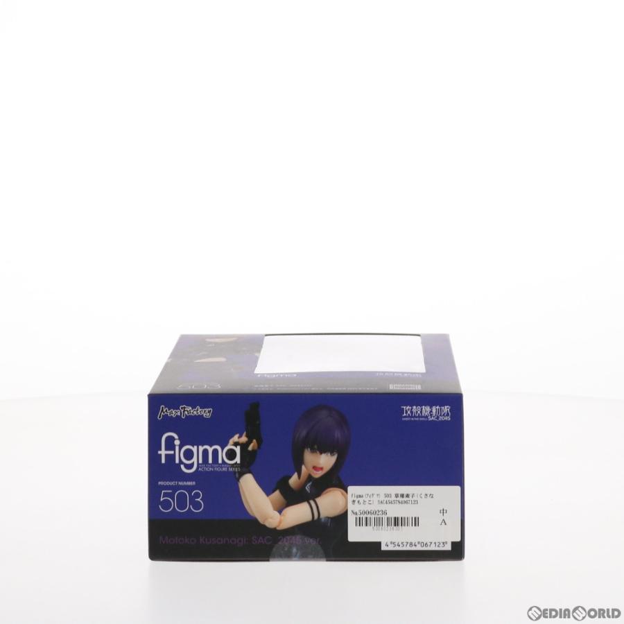 マックスファクトリー 『中古即納』{FIG} figma(フィグマ) 503 草薙