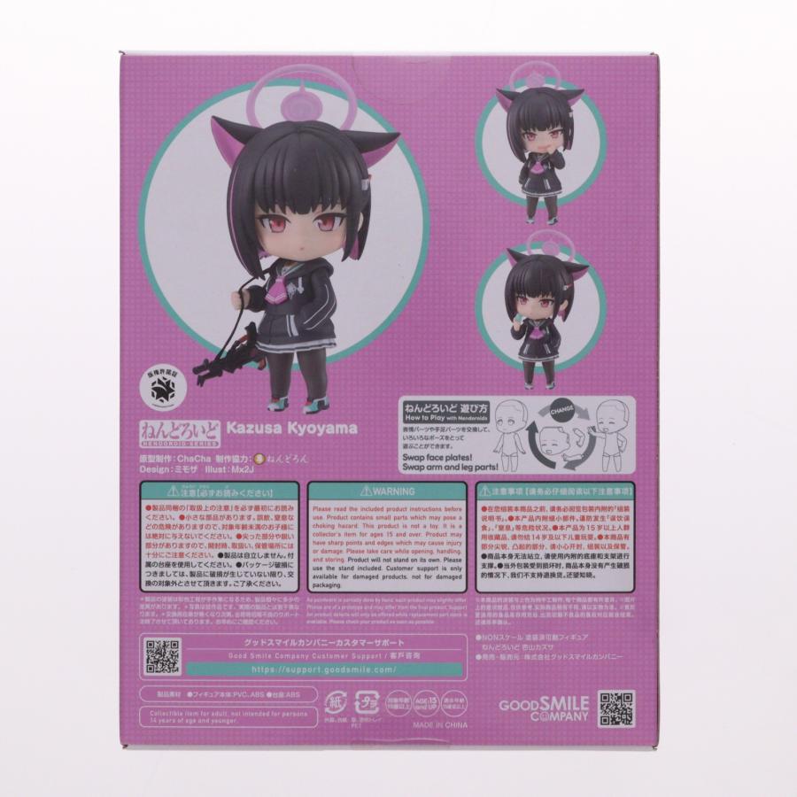 グッドスマイルカンパニー 『中古即納』{FIG} ねんどろいど 杏山カズサ