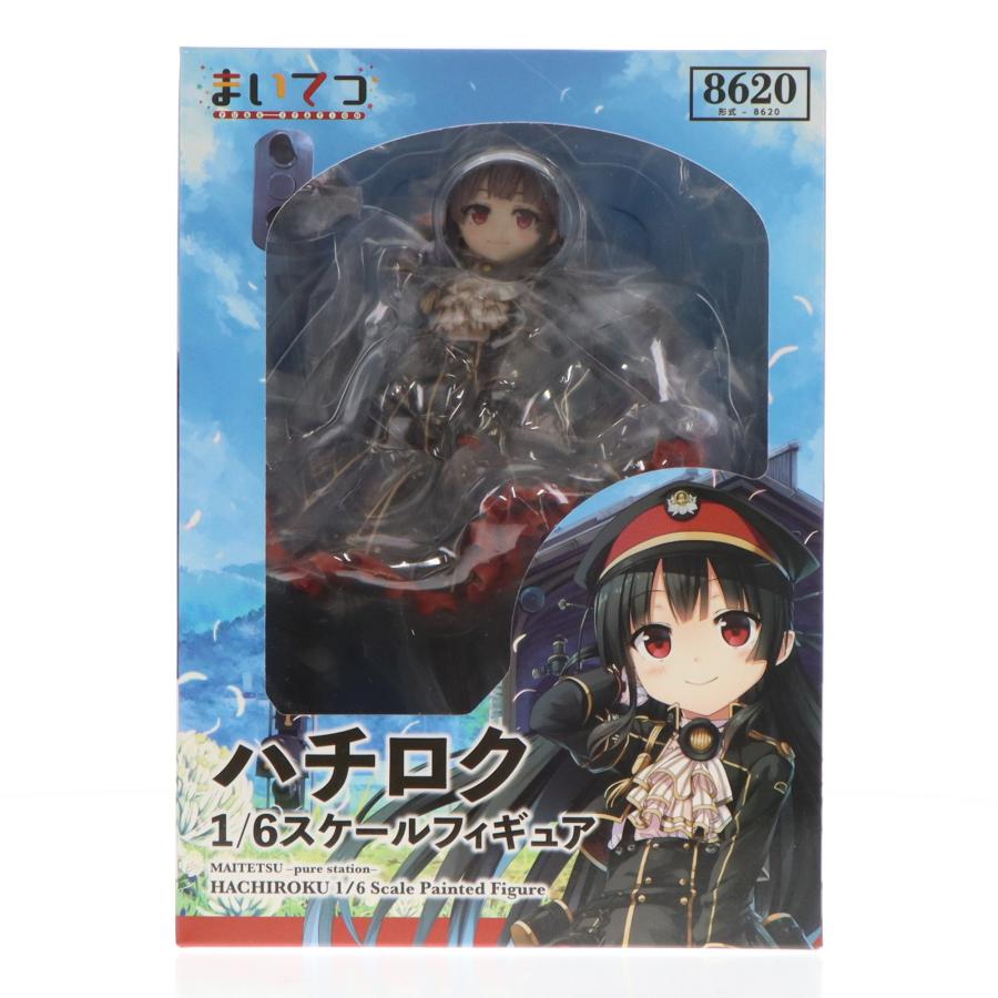 中古即納』{FIG} ハチロク まいてつ -pure station-(MAITETSU ピュア