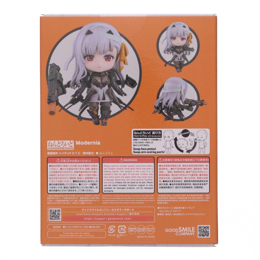 グッドスマイルカンパニー 『中古即納』{FIG} ねんどろいど 2814