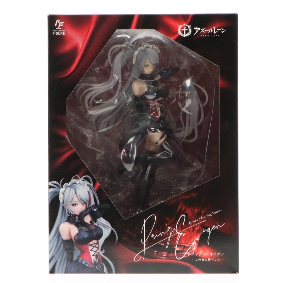 ポニーキャニオン（PONY CANYON） 『中古即納』{FIG} プリンツ