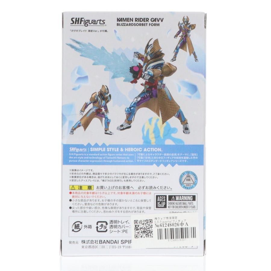 中古即納』{FIG} 魂ウェブ商店限定 S.H.Figuarts 仮面ライダーガヴ