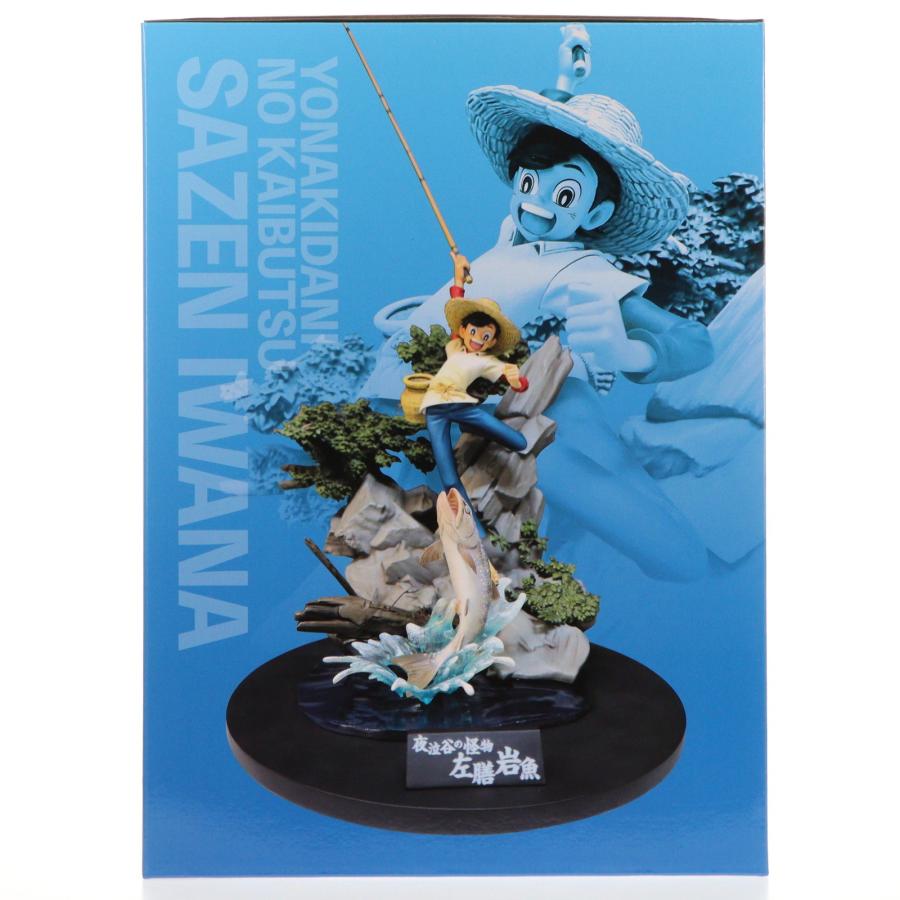 中古即納』{FIG} 釣りキチ三平 50周年記念 スタチュー 完成品