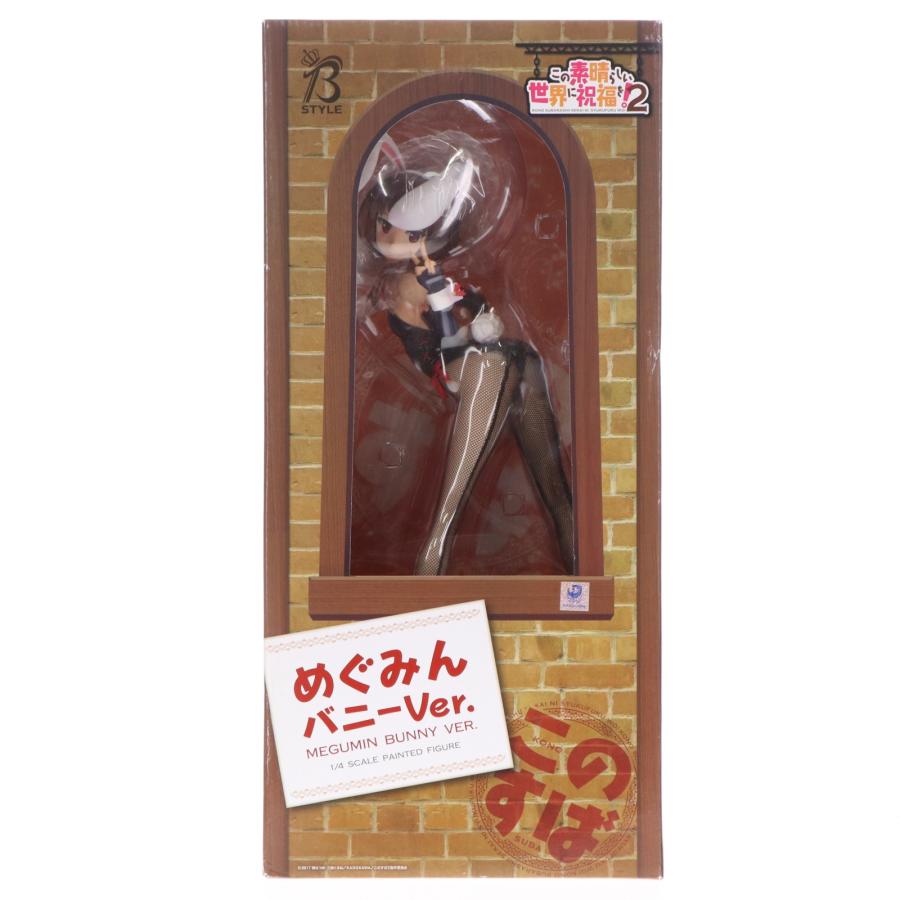 中古即納』{FIG} B-style めぐみん バニーVer. この素晴らしい世界に