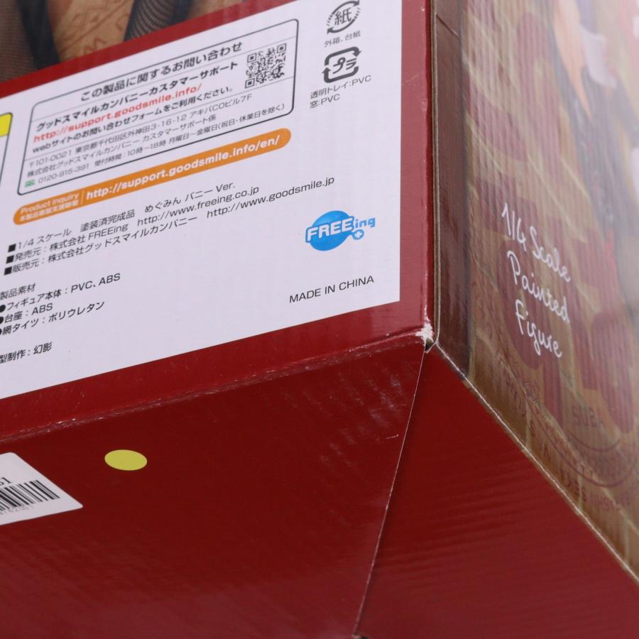 中古即納』{FIG} B-style めぐみん バニーVer. この素晴らしい世界に