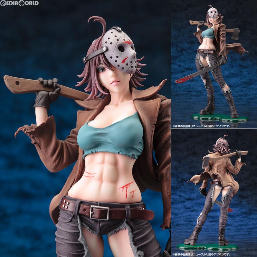 新品未開封 コトブキヤ HORROR美少女 ジェイソン 山下しゅんや