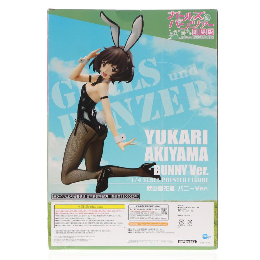 中古即納』{FIG} B-Style 秋山優花里(あきやまゆかり) バニーVer