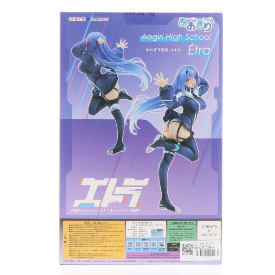 中古即納』{FIG} エトラ 通常版 あおぎり高校 1/7 完成品 フィギュア