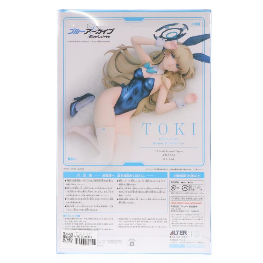 アルター（ALTER） 『中古即納』{FIG} トキ(バニーガール) メモリアル