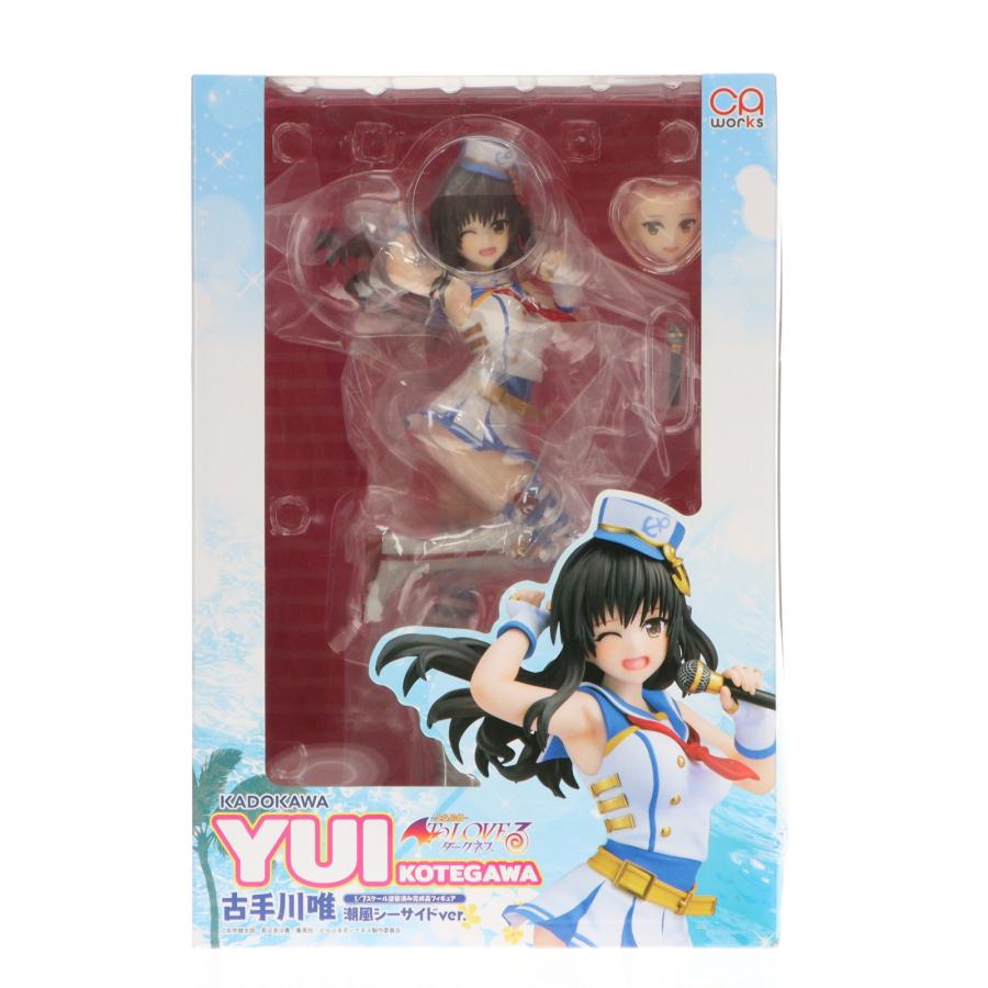 中古即納』{FIG} CAworks 古手川唯(こてがわゆい) 潮風シーサイドver
