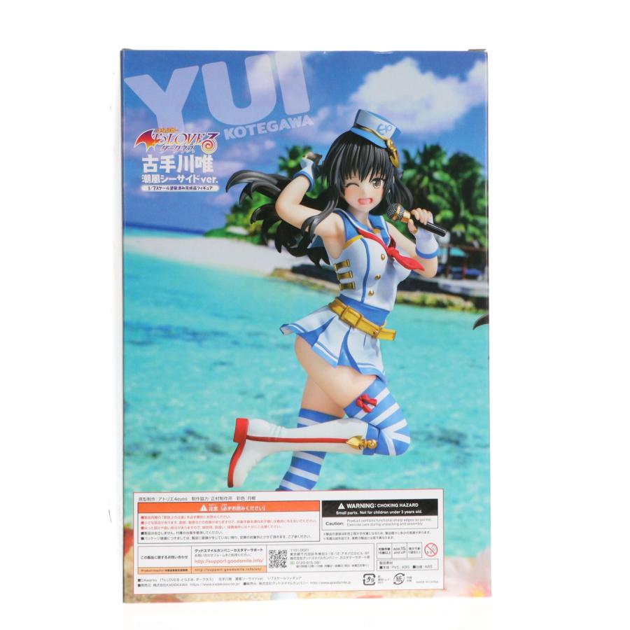 CAworks 古手川唯潮風シーサイドver. 1/7スケール 中古即納』{FIG} CAworks 古手川唯(こてがわゆい) 潮風シーサイドver