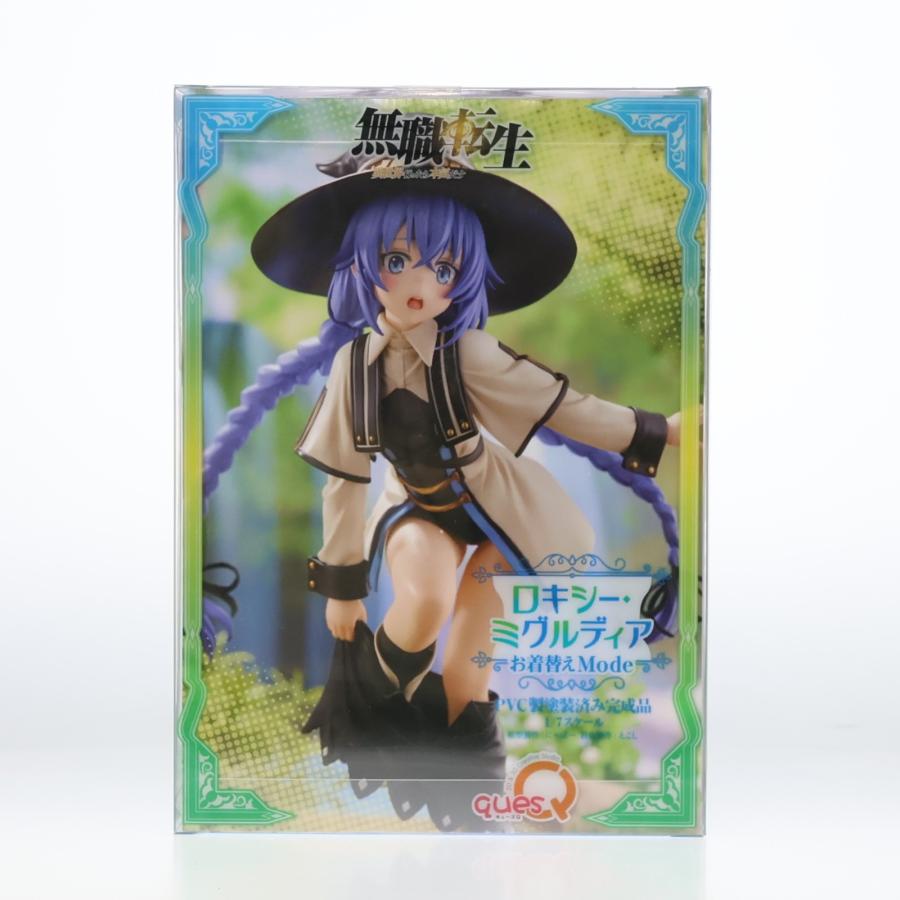キューズQ 『中古即納』{FIG} (再販) ロキシー・ミグルディア お着替え