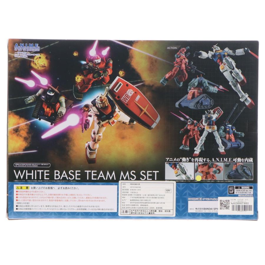 中古即納』{FIG} 海外限定 ROBOT魂(SIDE MS) ホワイトベース隊 MS