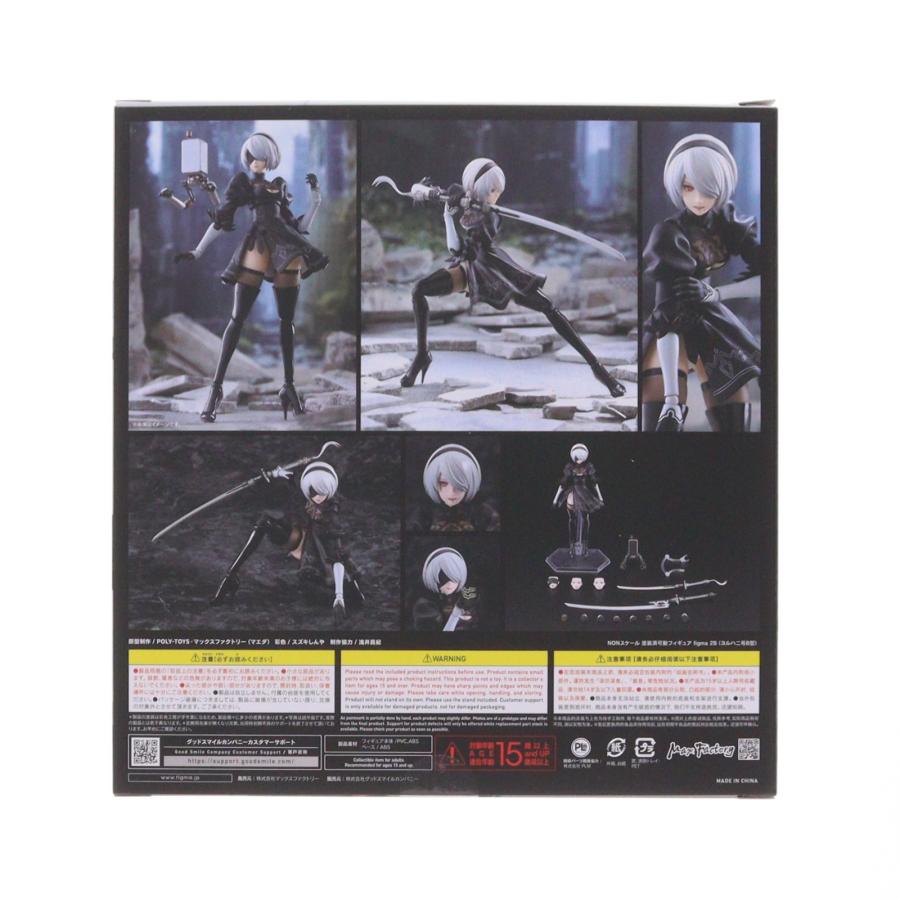 マックスファクトリー 『中古即納』{FIG} figma 643 2B(ヨルハ二号B型