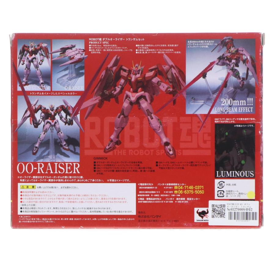 中古即納』{FIG} ROBOT魂(SIDE MS) ダブルオーライザー トランザム