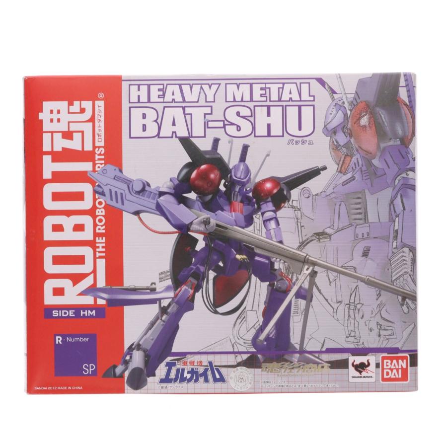 中古即納』{FIG} 魂ウェブ商店限定 ROBOT魂(SIDE HM) バッシュ 重戦機
