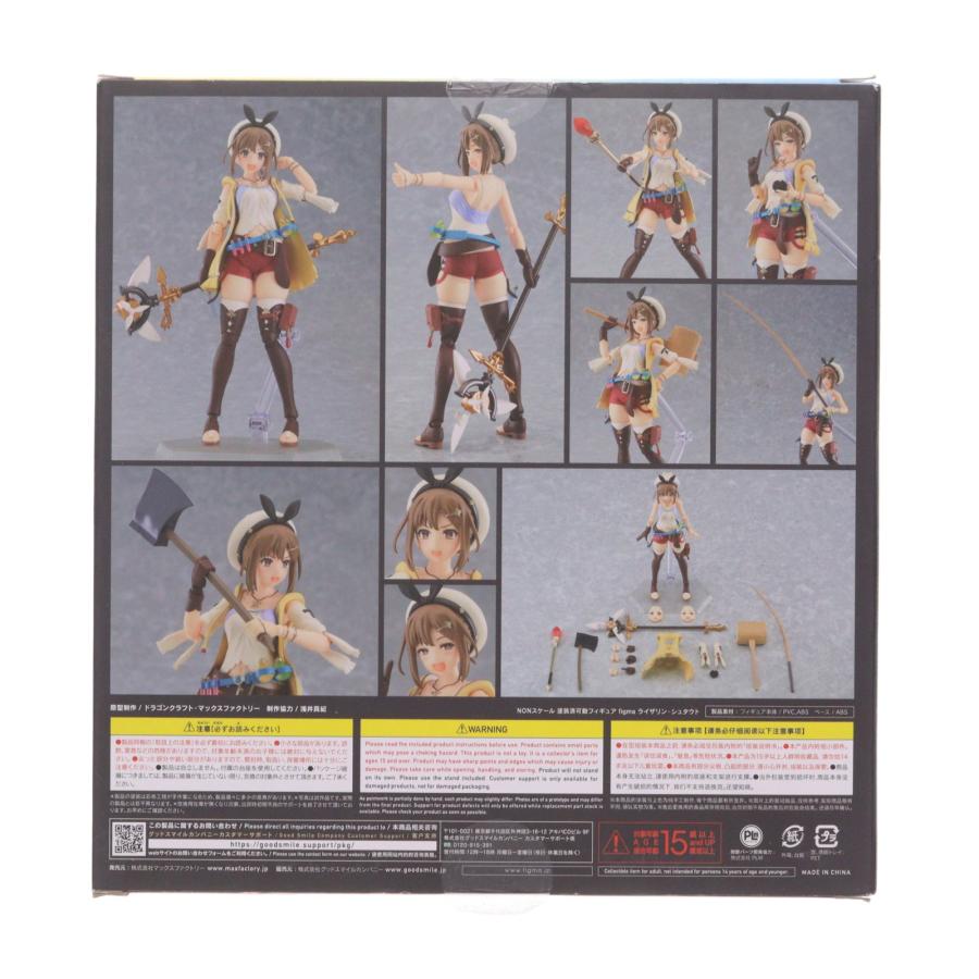 マックスファクトリー 『中古即納』{FIG} figma ライザリン 
