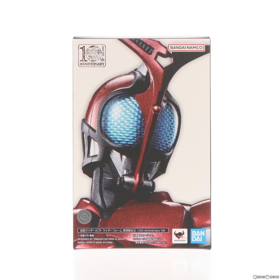中古即納』{FIG} S.H.Figuarts 真骨彫製法 仮面ライダーカブト