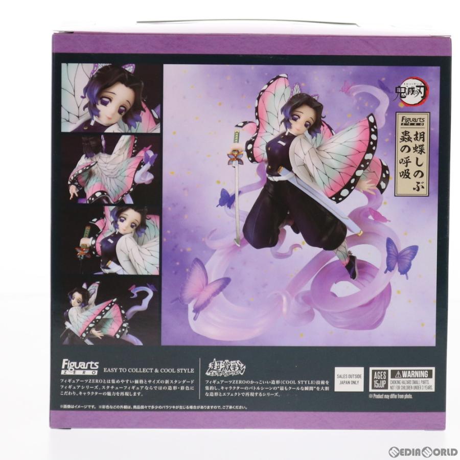 中古即納』{FIG} フィギュアーツZERO 胡蝶しのぶ(こちょうしのぶ) 蟲の