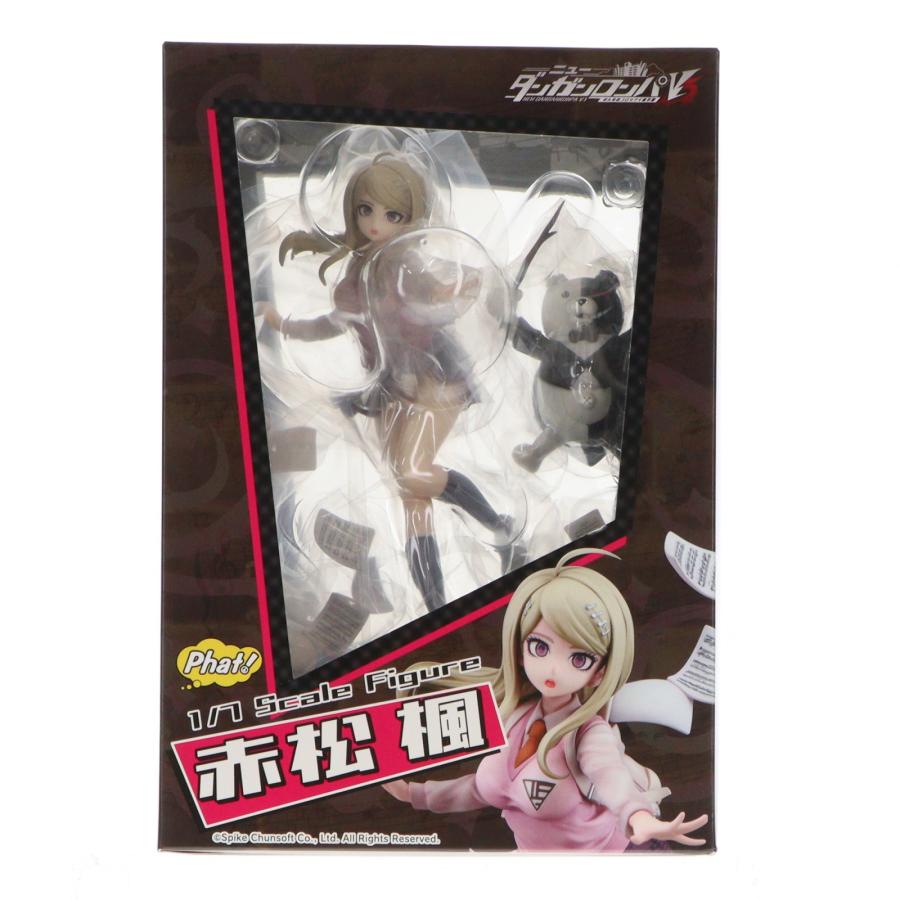 中古即納』{FIG} 赤松楓(あかまつかえで) ニューダンガンロンパV3