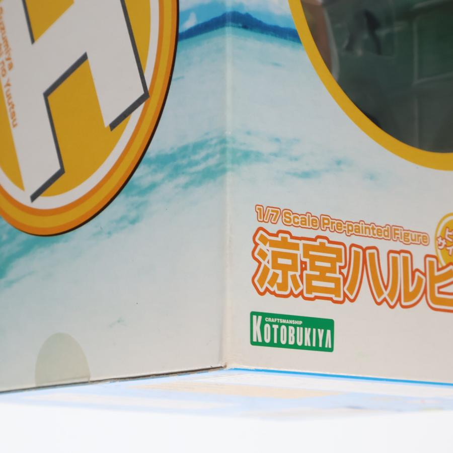 『中古即納』{FIG} 涼宮ハルヒ(すずみやはるひ) ビーチサイドVer. 涼宮ハルヒの憂鬱 1/7 完成品 フィギュア(PP257) コトブキヤ(20081120)_4