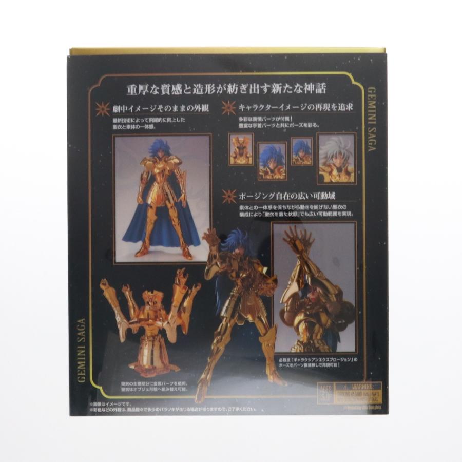 Re:vival - (再販) TAMASHII NATIONS STORE限定 聖闘士聖衣神話EX ジェミニサガ(リバイバル版) 聖闘士星矢 完成品 可動フィギュア バンダイスピリッツ 中古即納』{FIG} (再販) TAMASHII NATIONS STORE限定 聖闘士聖衣神話EX