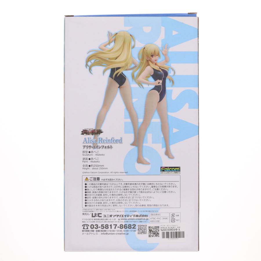 ユニオンクリエイティブ 『中古即納』{FIG} アリサ・ラインフォルト