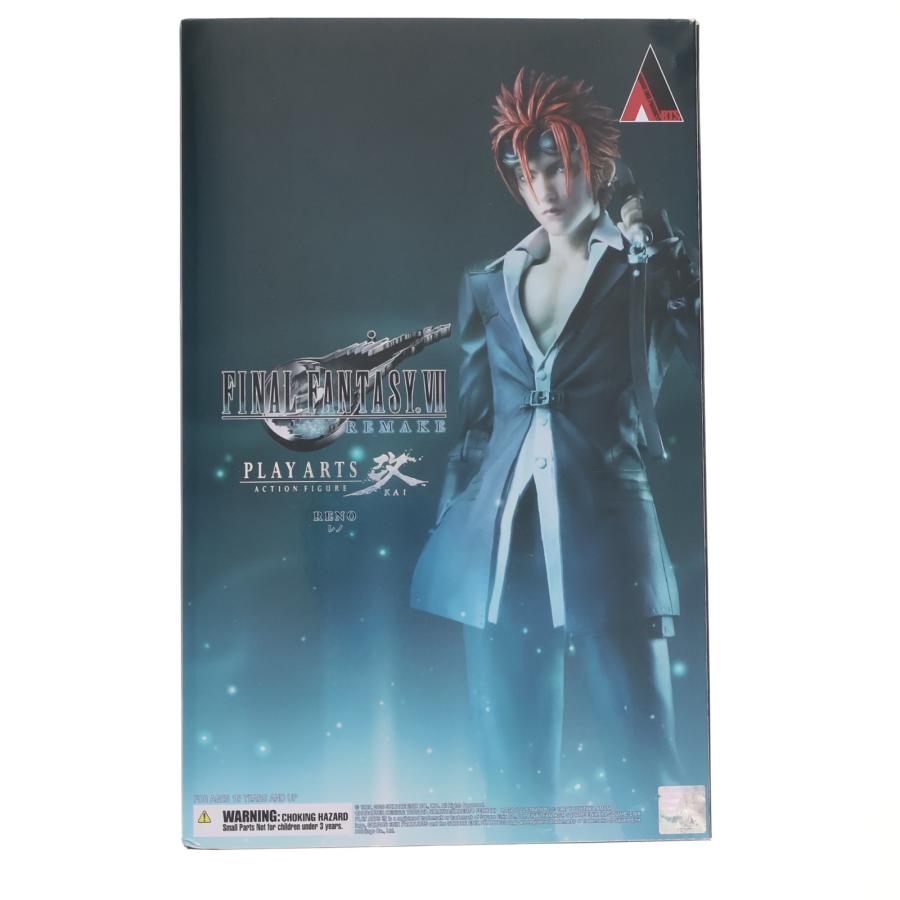 スクウェア・エニックス（SQUARE ENIX） 『中古即納』{FIG} PLAY ARTS 