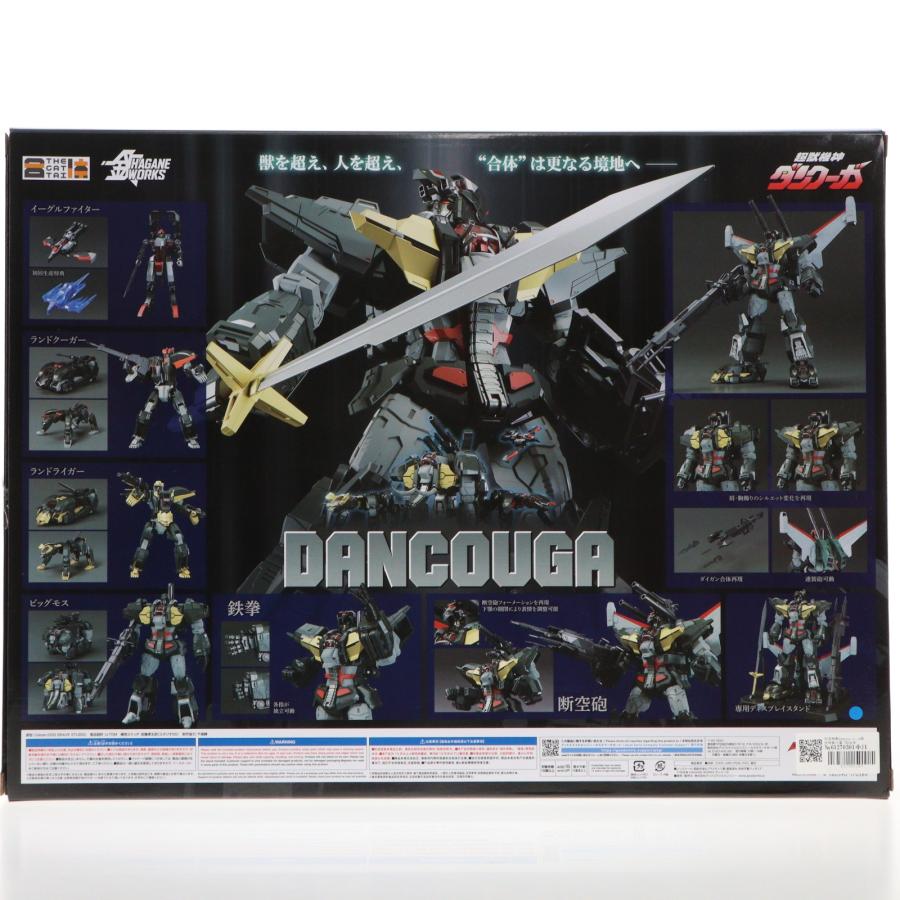 グッドスマイルカンパニー 『中古即納』{FIG} 初回特典＆Amazon限定