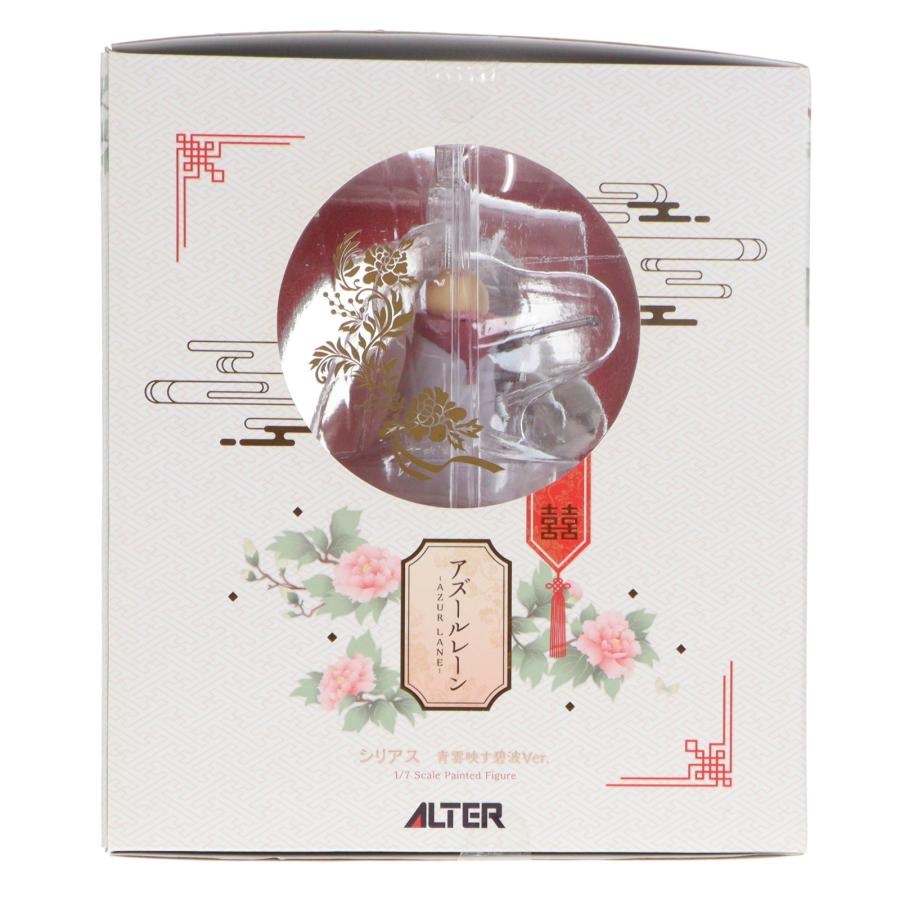 アルター（ALTER） 『中古即納』{FIG} シリアス 青雲映す碧波Ver