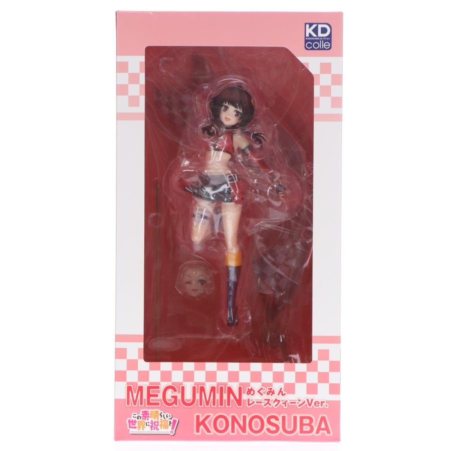 中古即納』{FIG} タオル無し KADOKAWA EC特典付属 KDcolle めぐみん
