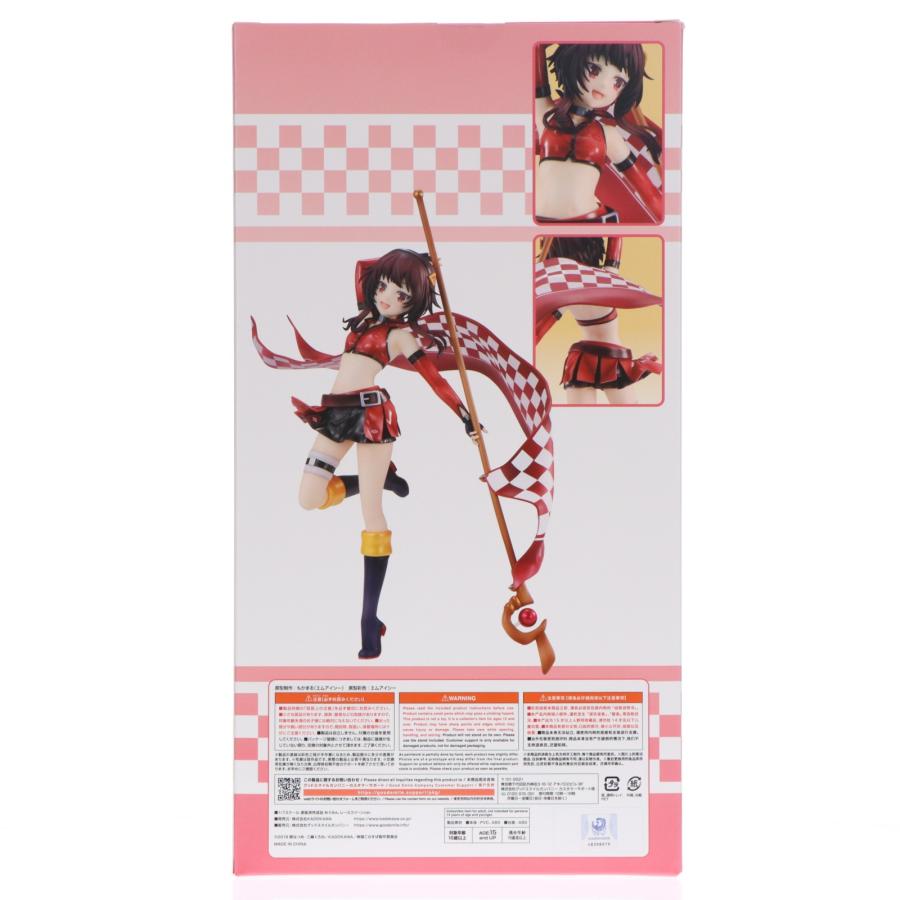 中古即納』{FIG} タオル無し KADOKAWA EC特典付属 KDcolle めぐみん