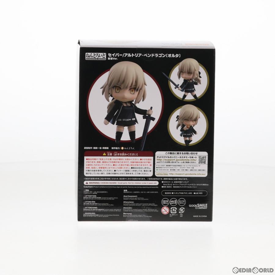 グッドスマイルカンパニー 『中古即納』{FIG} ねんどろいど 1142