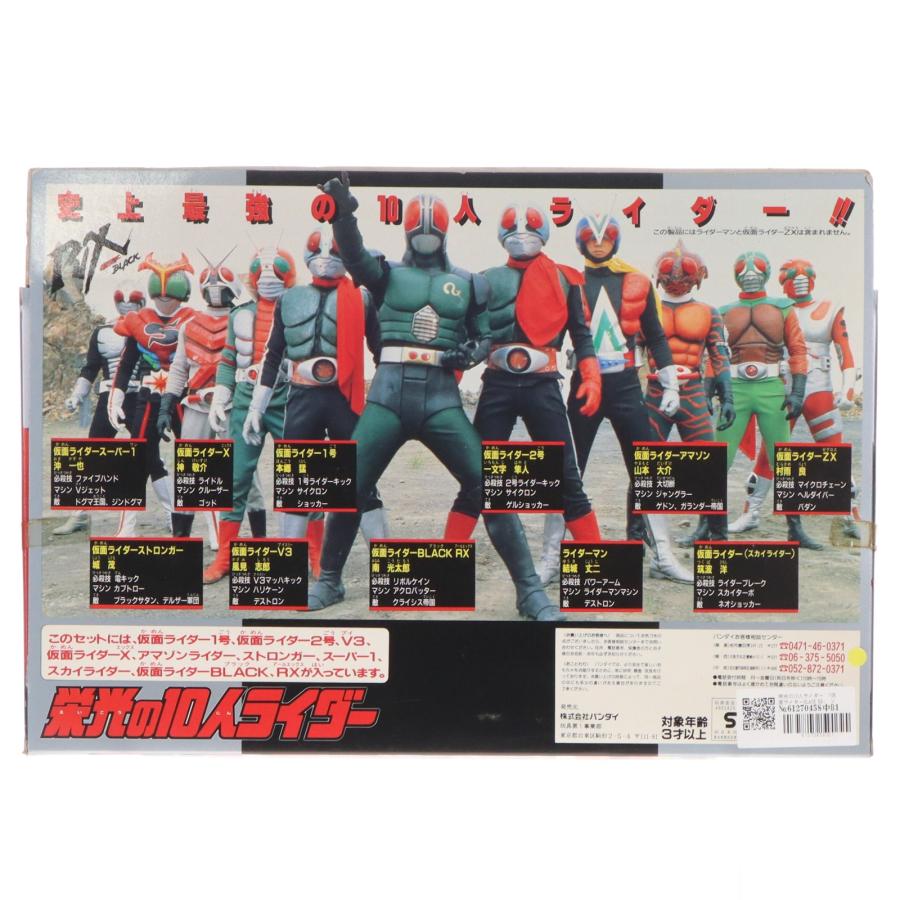 【新品未開封】 Man  World〔DVD〕 中古即納』{SFT} 栄光の10人ライダー 仮面ライダーBLACK(ブラック) RX
