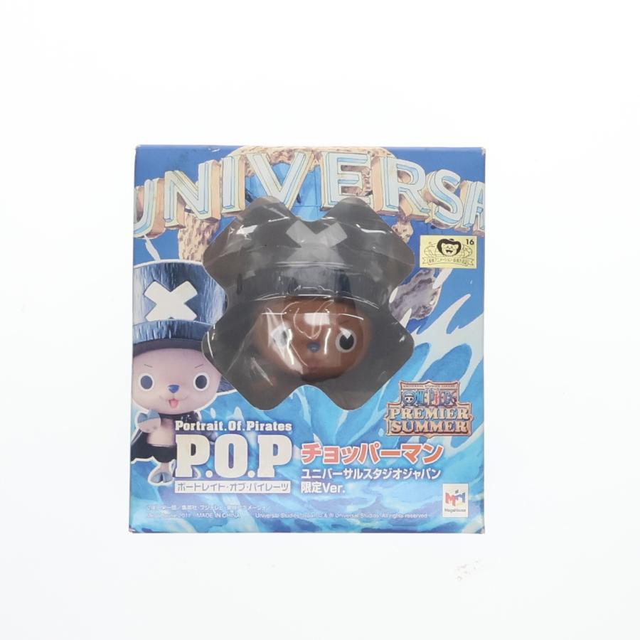 メガハウス 『中古即納』{FIG} P.O.P Portrait.Of.Pirates LIMITED 
