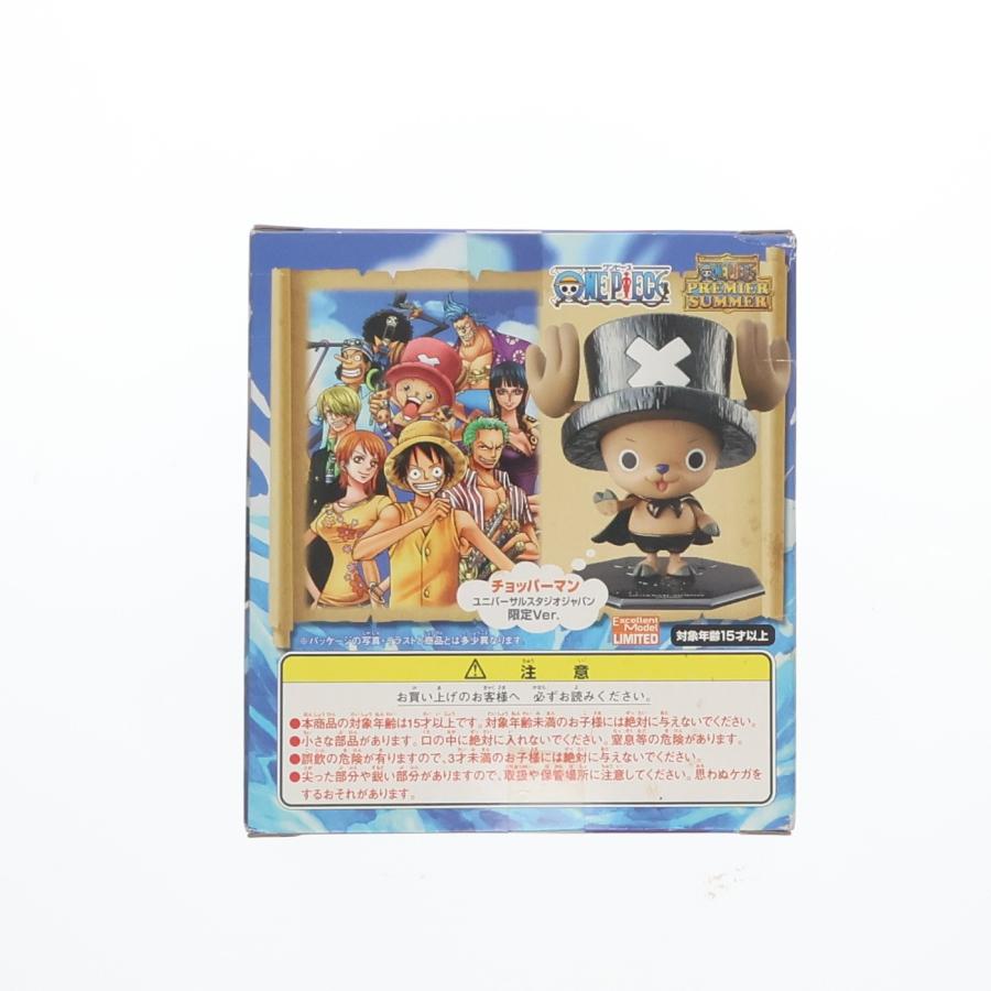 メガハウス 『中古即納』{FIG} P.O.P Portrait.Of.Pirates LIMITED 