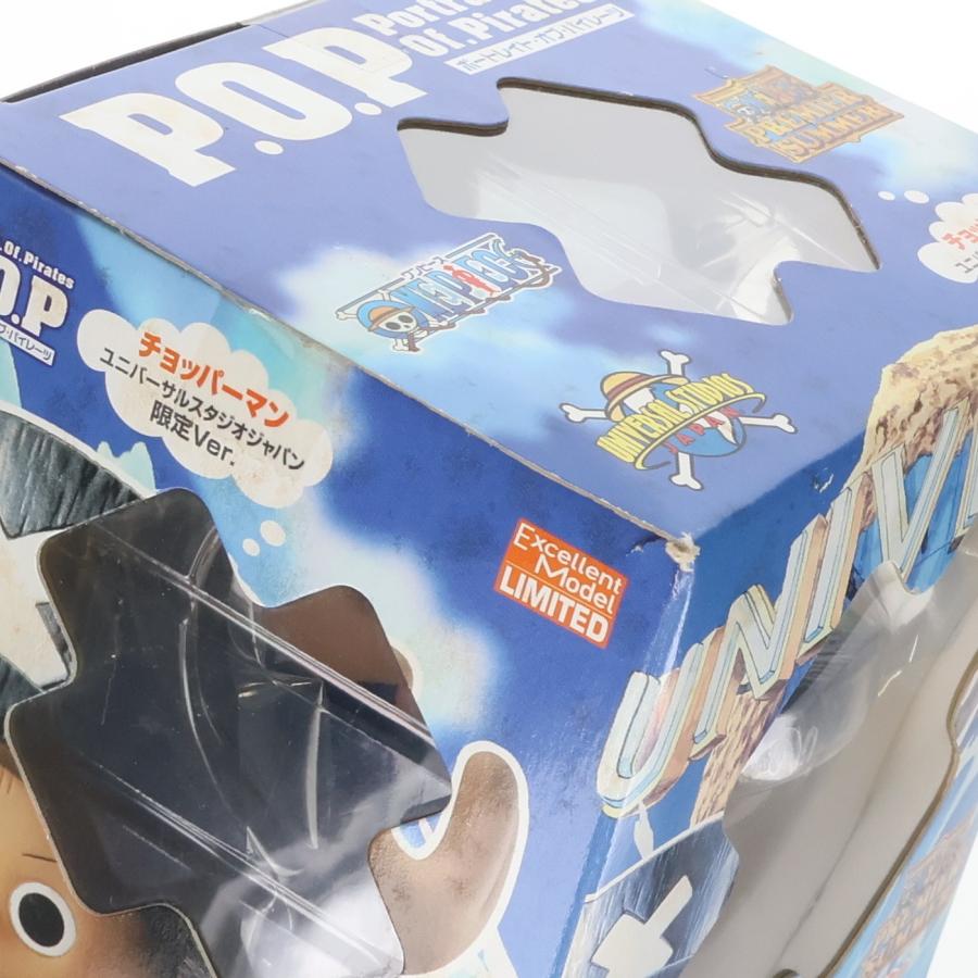 メガハウス 『中古即納』{FIG} P.O.P Portrait.Of.Pirates LIMITED 