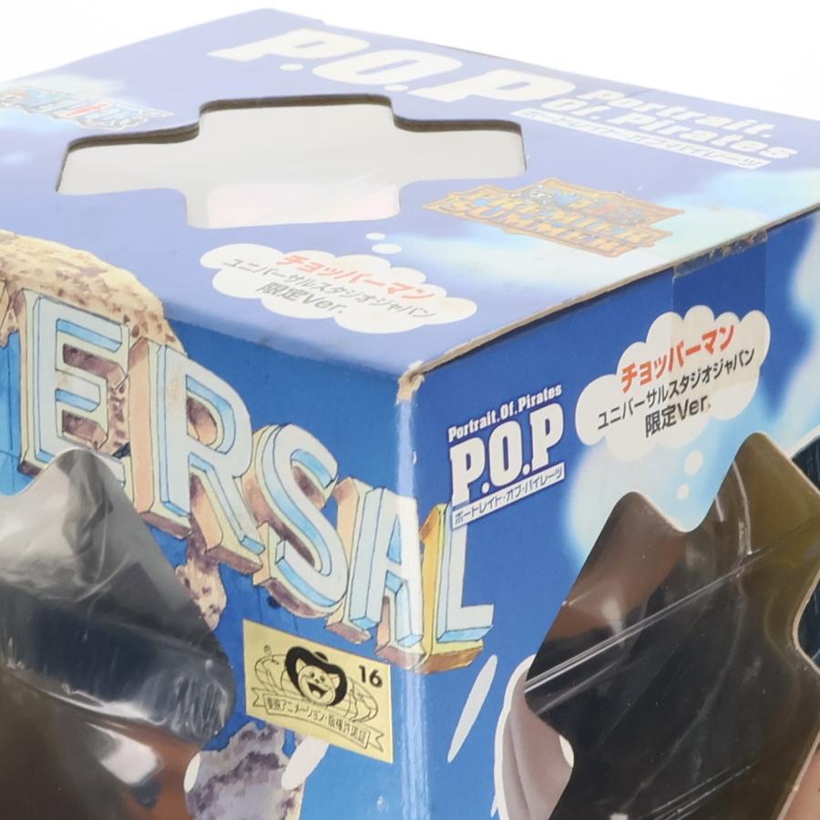 メガハウス 『中古即納』{FIG} P.O.P Portrait.Of.Pirates LIMITED 