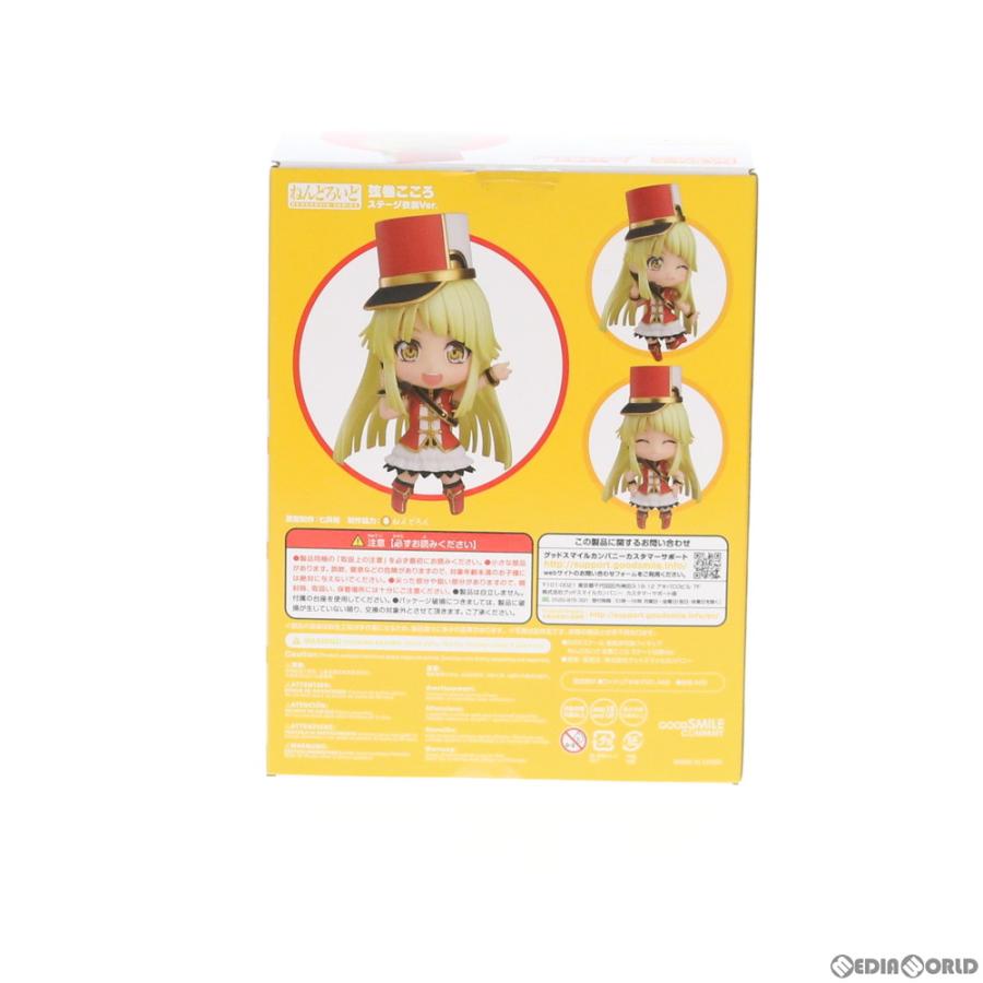 グッドスマイルカンパニー 『中古即納』{FIG} ねんどろいど 1125 弦巻