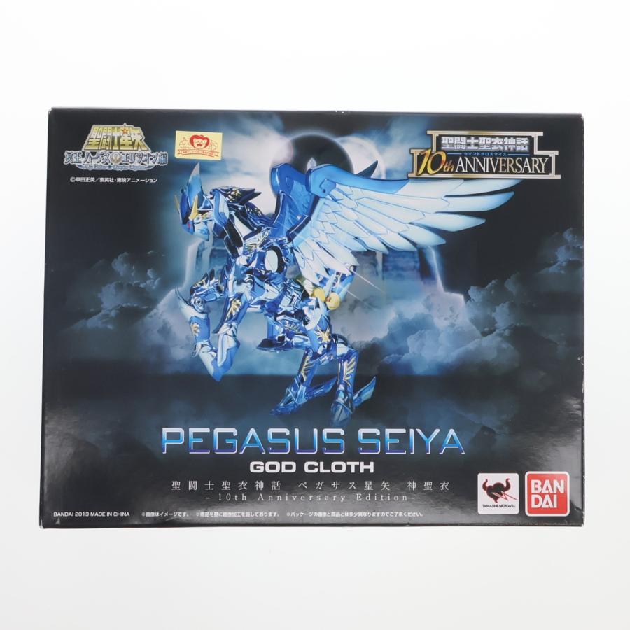中古即納』{FIG} 聖闘士聖衣神話 ペガサス星矢 神聖衣 -10th 