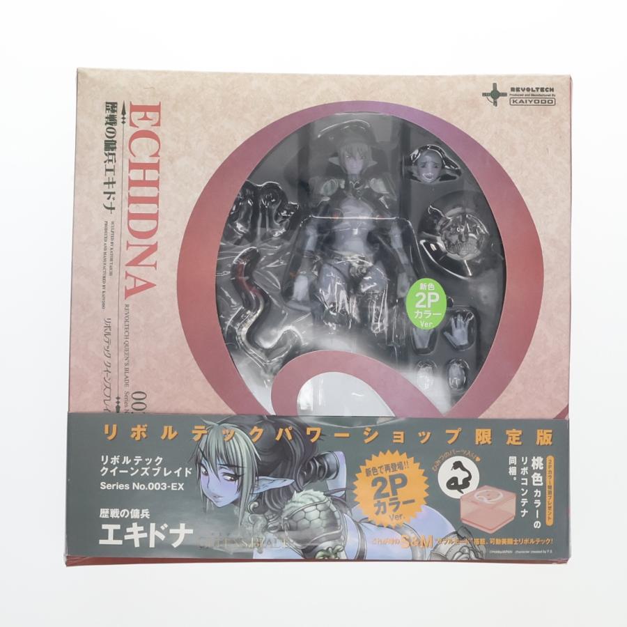 海洋堂 『中古即納』{FIG} パワーショップ限定 リボルテッククイーンズ