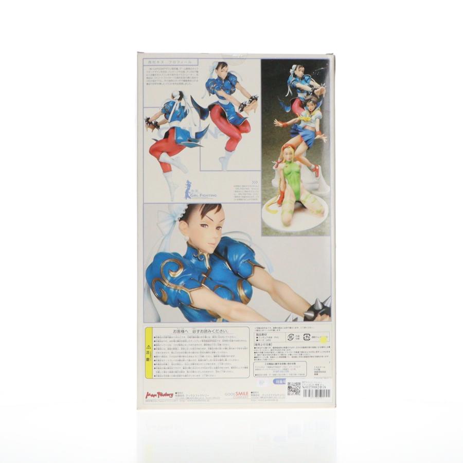 マックスファクトリー 『中古即納』{FIG} 西村キヌコレクション GIRL