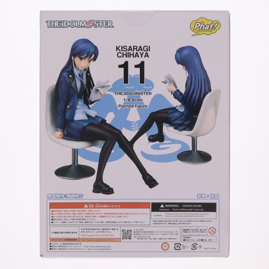 中古即納』{FIG} 如月千早(きさらぎちはや) アイドルマスター 1/8 完成