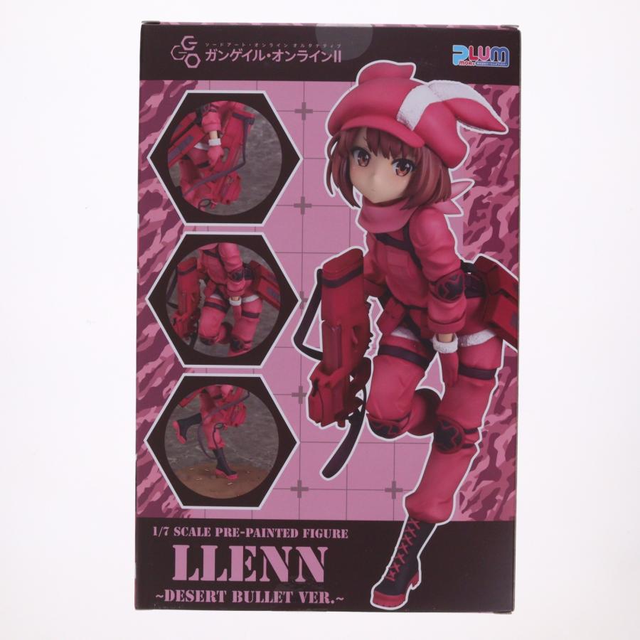中古即納』{FIG} (再販) レン〜Desert Bullet Ver.〜 SAO